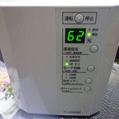 三菱重工ビーバースチームファン式加湿器（SHE35TD-W)２０...