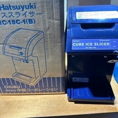 かき氷業務用の画像
