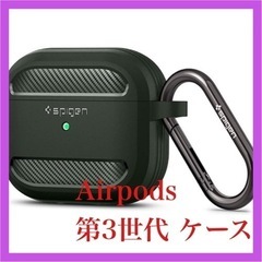 Spigen Airpods 第3世代 ケース AirPods ...