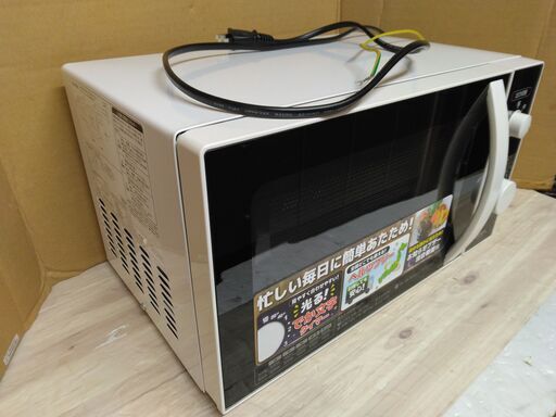 世田谷区近辺配送可能　美品　2019年製　単機能電子レンジ　かんたん操作　コンパクト　シンプル　ZEPEAL　見やすいデカ文字タイマー　全国で使えるヘルツフリー電子レンジ。　AR-G18H