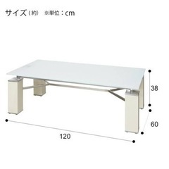 センターテーブル(ニューヨークN12060TP) ニトリ　家具 オフィス用家具 机の画像