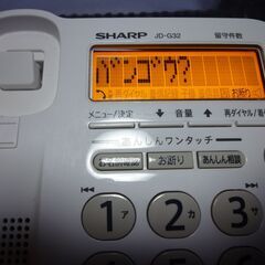 （管理A -4）シャープ電話機（JD-G32CL)親機のみ中古美品の画像