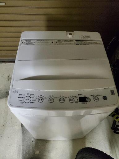 ２０２２年式 家電 生活家電 洗濯機