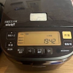 炊飯器
の画像