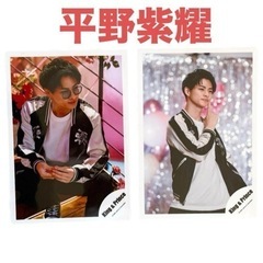 【新品未使用】King&Prince 平野紫耀❤️公式写真「＆L...