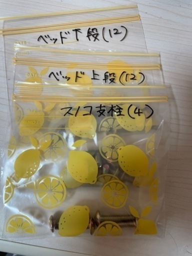 ※お話中※子供用品 ベビー用品 ベビーベッド、家具