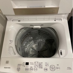 家電 洗濯機の画像
