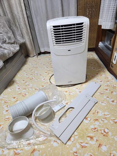【移動式エアコン】空調家電