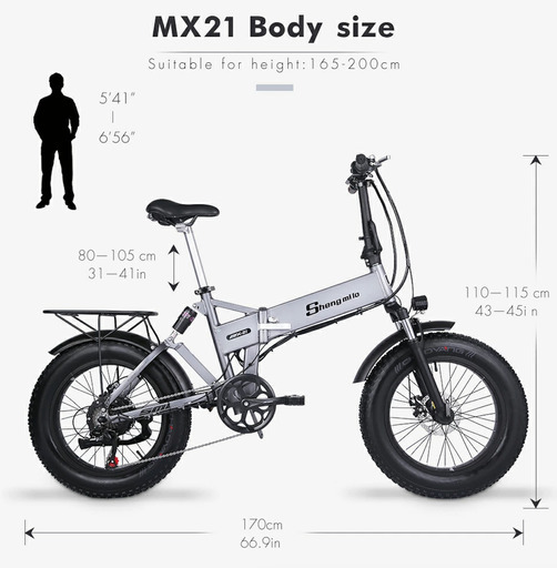 Shengmilo MX21【電動自転車】 (ヨシムラ) 武蔵塚の電動アシスト