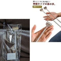 ステンレス製/収縮タイプ/ペン型孫の手クリップ付き（新品）の画像