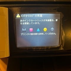 HP Photosmart Premium C309G　プリンター　　の画像