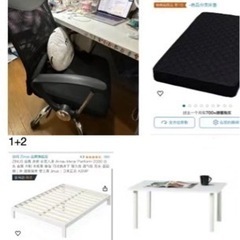 家具 ベッド　マットレス