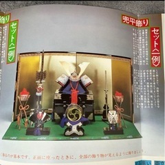 【特製】久月❤️兜　五月人形　御飾兜セット　飾り（新品未使用）こ...