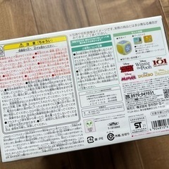 おやすみホームシアターの画像