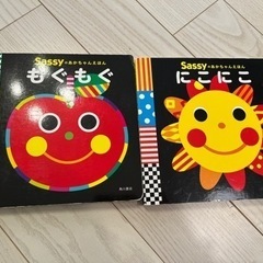 絵本　ベビー　キッズ