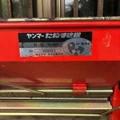 ヤンマー種まき機の画像
