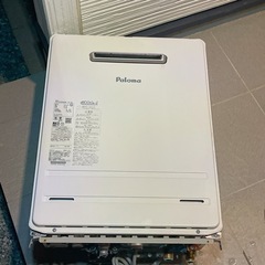 【稼働品】パロマエコジョーズ LPガス給湯器 FH-EZ2026...