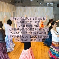 初心者向け！インド・ラージャスターン州のフォークダンスWSの画像