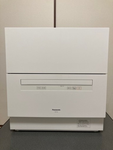 家電 キッチン家電 食器洗い機