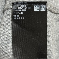 服/ファッション カーディガン の画像