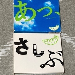 GreeeeN CD アルバム２枚