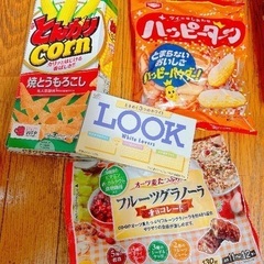 お菓子　チョコ　とんがりコーン　ハッピーターン