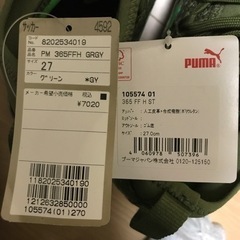 新品未使用 PUMA サッカートレーニングシューズ 定価7020円の画像