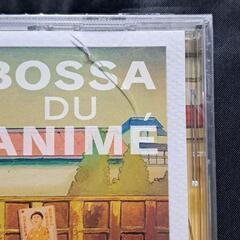 Clementine/アニメンティーヌ〜ボッサ・ドゥ・アニメの画像