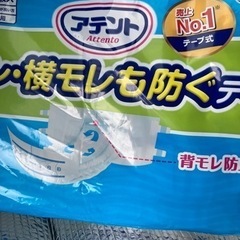 お店の半額‼️スギ薬局で3000円程で購入しました。新品未使用介護用品大人用おむつ、トイレ用品の画像