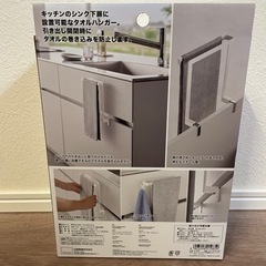 tower タオル掛け の画像