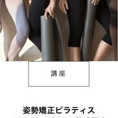 琉球ピラティス　資格取得リトリートの画像
