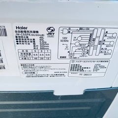 ⭐️ハイアール電気洗濯機 JW-C55FK⭐️