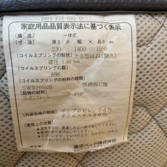 IKEA HEMNES ヘムネス ベッドフレームダブルサイズ(マット+すのこ付き)セットの画像
