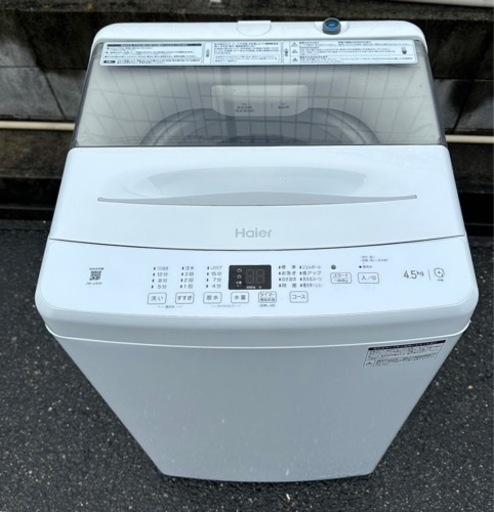 早い者勝ち！2022年式ハイアール洗濯機4.5キロ