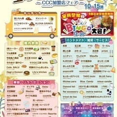 八代 マルシェ6月20日(木)