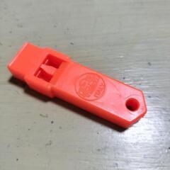 🚨①ほぼ未使用のホイッスル