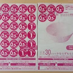 春のパンまつり2024シール