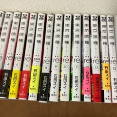 東京喰種re 血界戦線