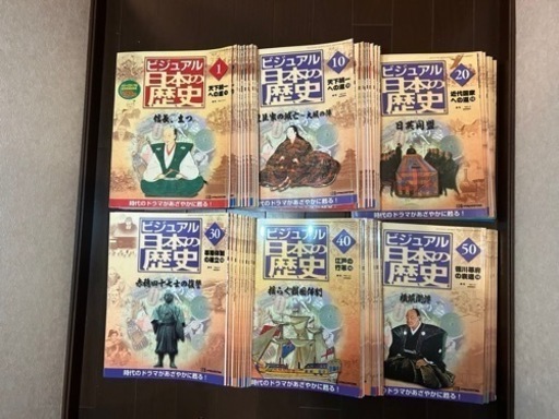 ビジュアル日本の歴史1〜140 ➕増刊号