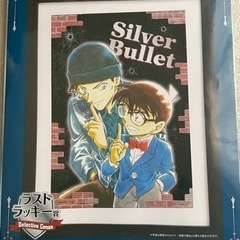 コナン好きの方必見！