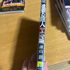 本の画像