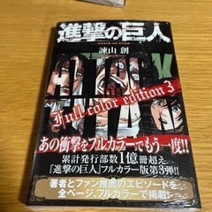 本の画像