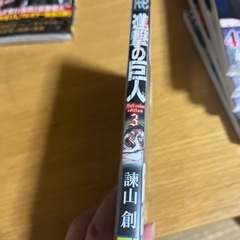 本の画像