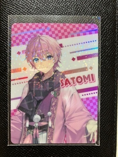 美品✨すとぷりグッズ さとみくん