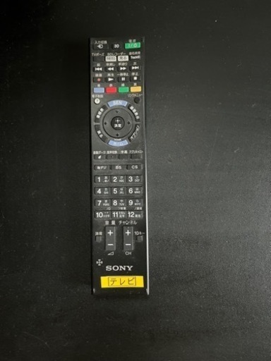 テレビ
