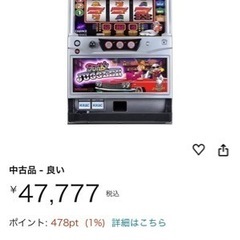 【美品】ファンキージャグラーコイン不要機　パチスロ　スロット　の画像