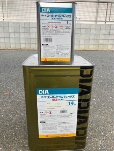 スーパーセランフレックス