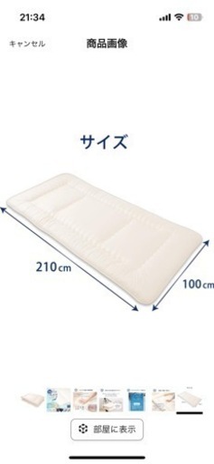 家具 寝具 マットレス