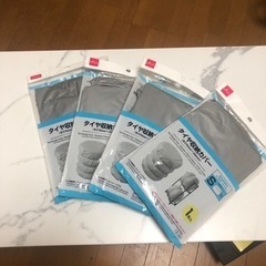 タイヤカバー
