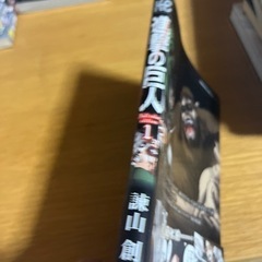 本/CD/DVD 雑誌の画像